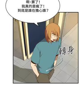 Page 1366 of 哪里坏坏1-78 Chinese Rsiky - preview thumbnail