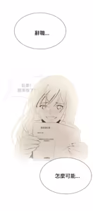 Page 1369 of 哪里坏坏1-78 Chinese Rsiky - preview thumbnail