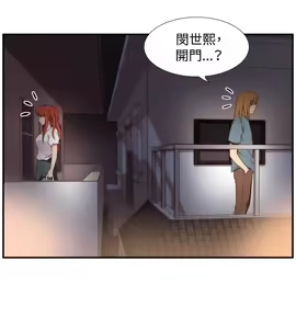 Page 1372 of 哪里坏坏1-78 Chinese Rsiky - preview thumbnail