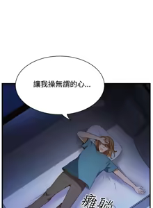 Page 1375 of 哪里坏坏1-78 Chinese Rsiky - preview thumbnail