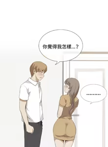 Page 1378 of 哪里坏坏1-78 Chinese Rsiky - preview thumbnail