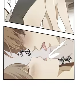 Page 1380 of 哪里坏坏1-78 Chinese Rsiky - preview thumbnail