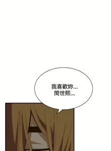 Page 1383 of 哪里坏坏1-78 Chinese Rsiky - preview thumbnail