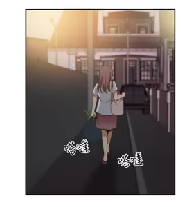 Page 1384 of 哪里坏坏1-78 Chinese Rsiky - preview thumbnail