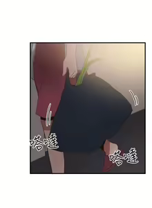 Page 1385 of 哪里坏坏1-78 Chinese Rsiky - preview thumbnail