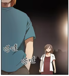 Page 1386 of 哪里坏坏1-78 Chinese Rsiky - preview thumbnail