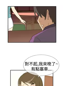 Page 139 of 哪里坏坏1-78 Chinese Rsiky - preview thumbnail