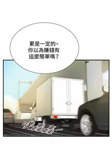 Page 1391 of 哪里坏坏1-78 Chinese Rsiky - preview thumbnail