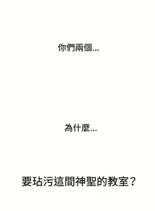 Page 1398 of 哪里坏坏1-78 Chinese Rsiky - preview thumbnail