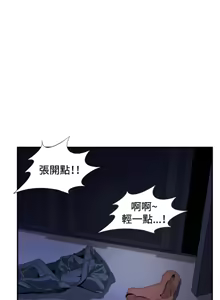 Page 1400 of 哪里坏坏1-78 Chinese Rsiky - preview thumbnail
