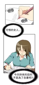 Page 140 of 哪里坏坏1-78 Chinese Rsiky - preview thumbnail