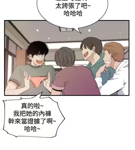 Page 1402 of 哪里坏坏1-78 Chinese Rsiky - preview thumbnail