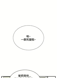 Page 1403 of 哪里坏坏1-78 Chinese Rsiky - preview thumbnail