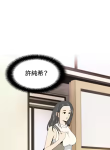 Page 1405 of 哪里坏坏1-78 Chinese Rsiky - preview thumbnail