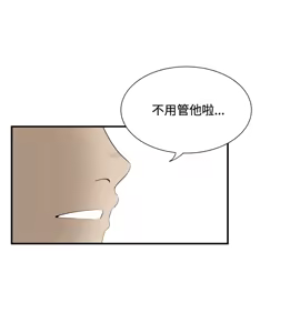 Page 1407 of 哪里坏坏1-78 Chinese Rsiky - preview thumbnail