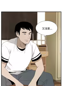 Page 1408 of 哪里坏坏1-78 Chinese Rsiky - preview thumbnail