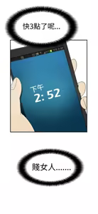 Page 142 of 哪里坏坏1-78 Chinese Rsiky - preview thumbnail