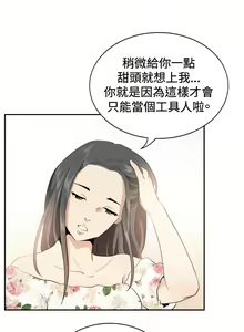 Page 1431 of 哪里坏坏1-78 Chinese Rsiky - preview thumbnail