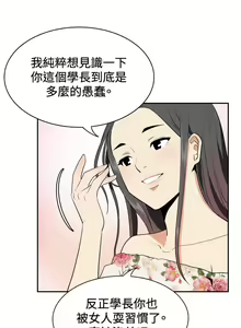 Page 1433 of 哪里坏坏1-78 Chinese Rsiky - preview thumbnail