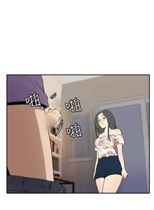 Page 1438 of 哪里坏坏1-78 Chinese Rsiky - preview thumbnail