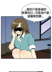 Page 145 of 哪里坏坏1-78 Chinese Rsiky - preview thumbnail