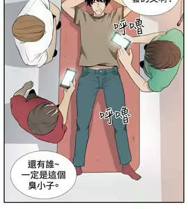 Page 1461 of 哪里坏坏1-78 Chinese Rsiky - preview thumbnail