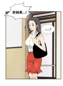 Page 1464 of 哪里坏坏1-78 Chinese Rsiky - preview thumbnail