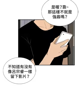 Page 1469 of 哪里坏坏1-78 Chinese Rsiky - preview thumbnail