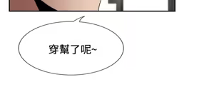 Page 1473 of 哪里坏坏1-78 Chinese Rsiky - preview thumbnail