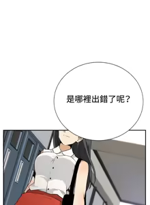 Page 1474 of 哪里坏坏1-78 Chinese Rsiky - preview thumbnail