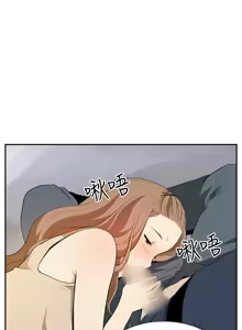 Page 1478 of 哪里坏坏1-78 Chinese Rsiky - preview thumbnail