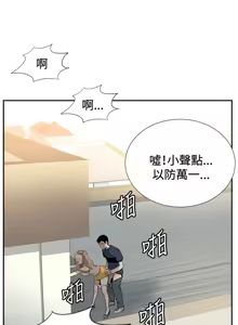 Page 1480 of 哪里坏坏1-78 Chinese Rsiky - preview thumbnail