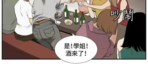 Page 1485 of 哪里坏坏1-78 Chinese Rsiky - preview thumbnail