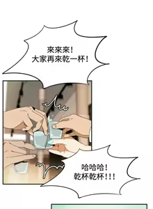 Page 1486 of 哪里坏坏1-78 Chinese Rsiky - preview thumbnail