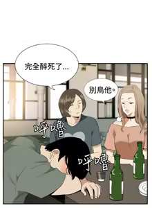 Page 1488 of 哪里坏坏1-78 Chinese Rsiky - preview thumbnail