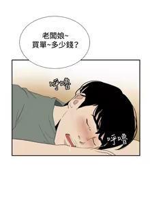 Page 1490 of 哪里坏坏1-78 Chinese Rsiky - preview thumbnail