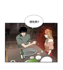 Page 1493 of 哪里坏坏1-78 Chinese Rsiky - preview thumbnail