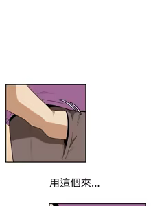 Page 150 of 哪里坏坏1-78 Chinese Rsiky - preview thumbnail