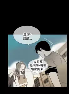 Page 1505 of 哪里坏坏1-78 Chinese Rsiky - preview thumbnail