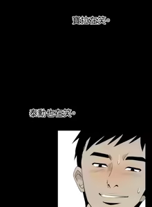 Page 1509 of 哪里坏坏1-78 Chinese Rsiky - preview thumbnail