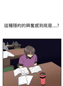 Page 154 of 哪里坏坏1-78 Chinese Rsiky - preview thumbnail