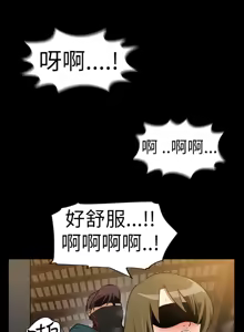 Page 158 of 哪里坏坏1-78 Chinese Rsiky - preview thumbnail