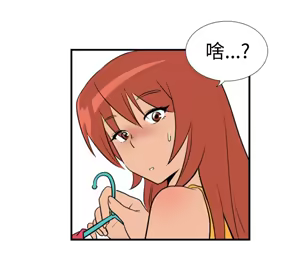 Page 16 of 哪里坏坏1-78 Chinese Rsiky - preview thumbnail