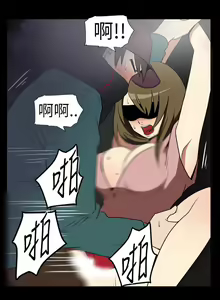 Page 161 of 哪里坏坏1-78 Chinese Rsiky - preview thumbnail