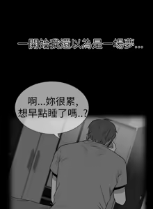 Page 169 of 哪里坏坏1-78 Chinese Rsiky - preview thumbnail