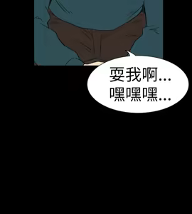 Page 170 of 哪里坏坏1-78 Chinese Rsiky - preview thumbnail