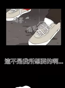 Page 171 of 哪里坏坏1-78 Chinese Rsiky - preview thumbnail