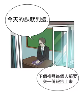Page 172 of 哪里坏坏1-78 Chinese Rsiky - preview thumbnail