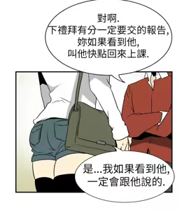 Page 174 of 哪里坏坏1-78 Chinese Rsiky - preview thumbnail