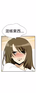 Page 185 of 哪里坏坏1-78 Chinese Rsiky - preview thumbnail